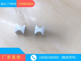 大型电机用通风槽钢，防爆电机用通风槽，核电机用通风槽